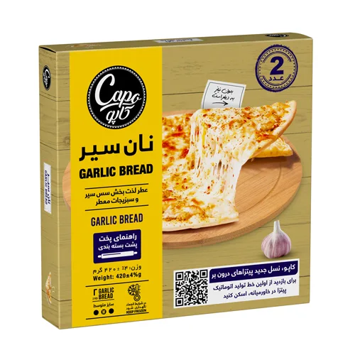 کاپو نان سیر دو عددی 380گرم